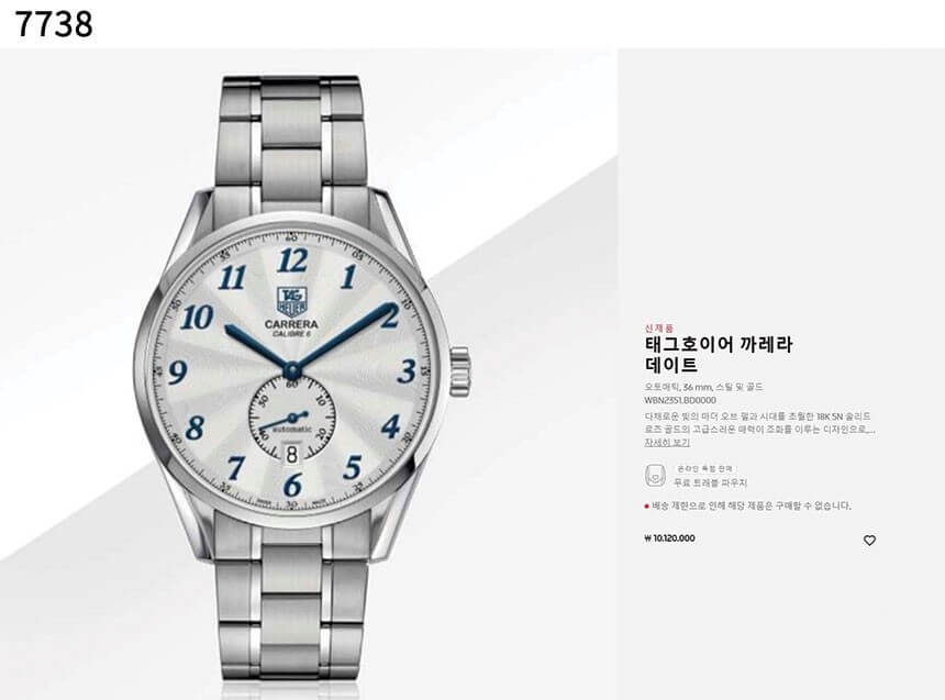 #태그호이어 [TAG Heuer] 수입고급 태그호이어 까레라 칼리버6 헤리티지 신상입고💢 #태그 #시계 #7738