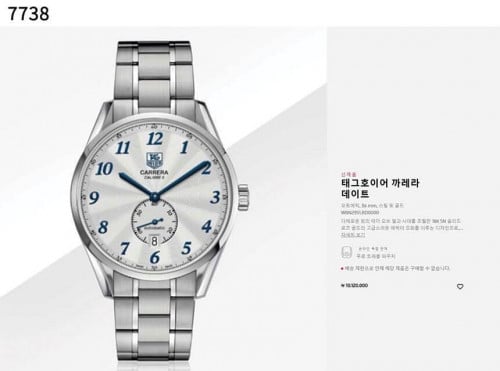 #태그호이어 [TAG Heuer] 수입고급 태그호이어 까레라 칼리버6 헤리티지 신상입고💢 #태그 #시계 #7738