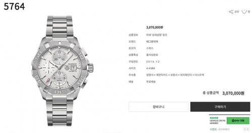 #태그호이어 [TAG Heuer] 수입고급 태그호이어 아쿠아 레이서 300M 칼리버 16 오토매틱 크로노그래프 신상입고💢 #태그 #시계 #5764