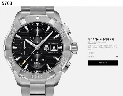 #태그호이어 [TAG Heuer] 수입고급 아쿠아레이서 오토매틱 크로노그래프 신상입고💢 #태그 #시계 #5763