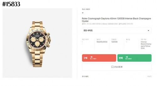 🔆 [ROLEX] 로렉스 코스모그래피 데이토나 40mm 인텐스 블랙 샴페인 오이스터 🔆