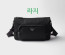 💕 프** 라지 리나일론 및 사피아노 가죽 숄더백