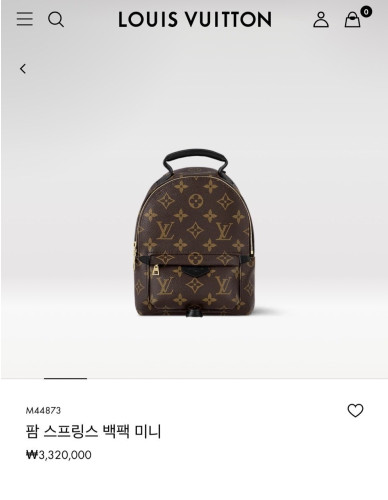 💕 루* 팜스프링스 미니