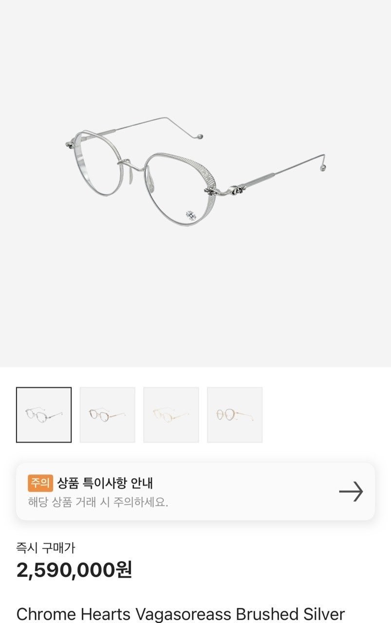 💕 크* 바가솔레스