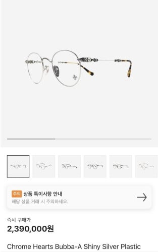 💕 크* 부바