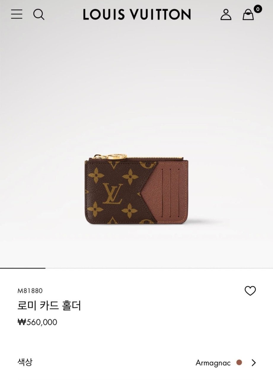 💕 루* 로미 카드홀더
