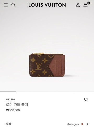 💕 루* 로미 카드홀더
