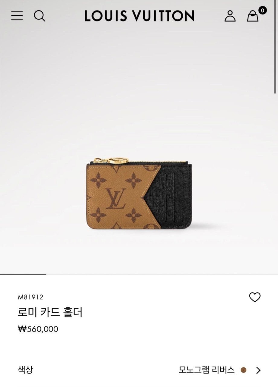 💕 루* 로미 카드홀더