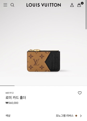 💕 루* 로미 카드홀더