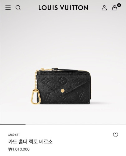 💕 루* 카드홀더 렉토베르소