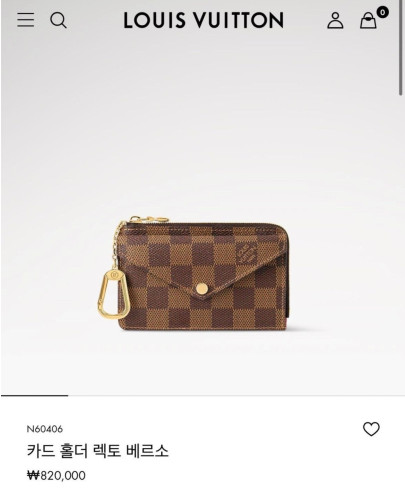 💕 루* 카드홀더 렉토베르소