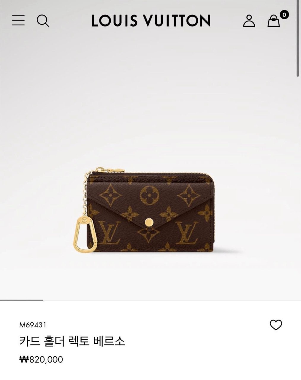 💕 루* 카드홀더 렉토베르소