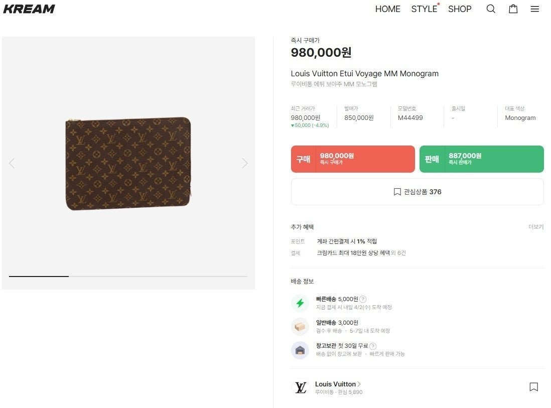 💕 루* 에뛰보야주 클러치