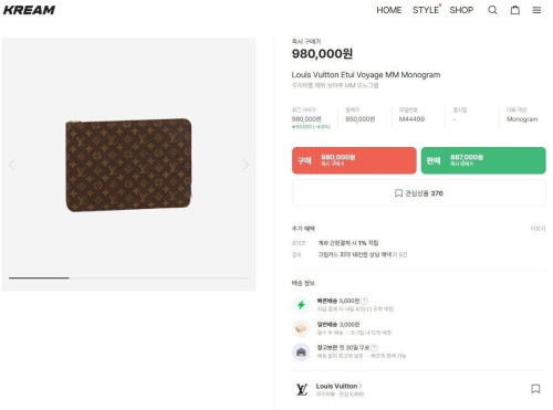 💕 루* 에뛰보야주 클러치