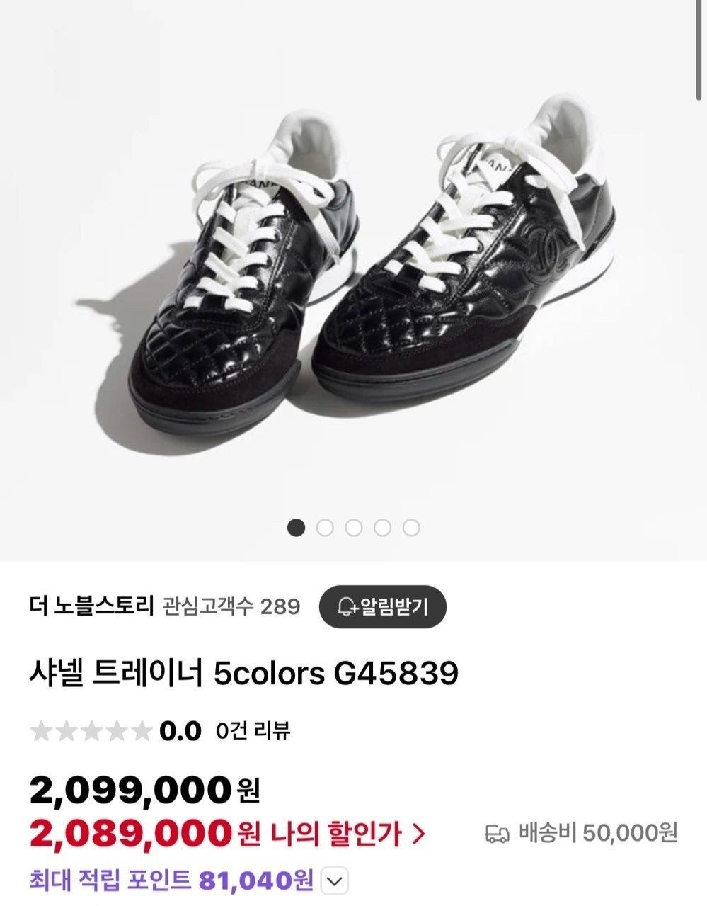 💕 샤* 스니커즈 샤이니 카프스킨 스웨이드 카프스킨 & 블랙 화이트