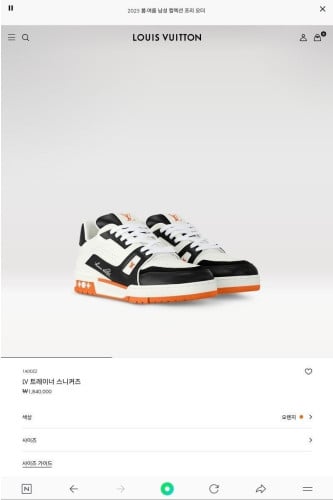 💕 루* 트레이너 스니커즈