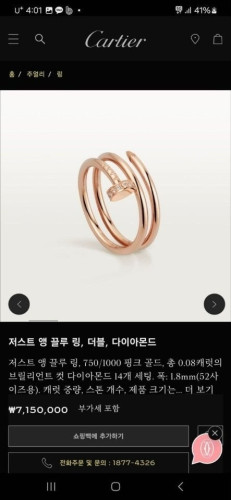 💕 까*** 저스트 앵끌루 더블링