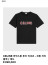 #셀린느 [CELINE] 라인스톤 루즈핏 남여공용티셔츠 단가인하💢💢💢 #테크 #상의 #티셔츠 #3634