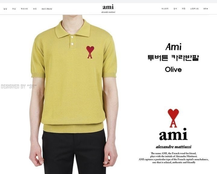 💕 아* 빅하트 린넨 반팔 니트 카라