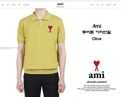 💕 아* 빅하트 린넨 반팔 니트 카라