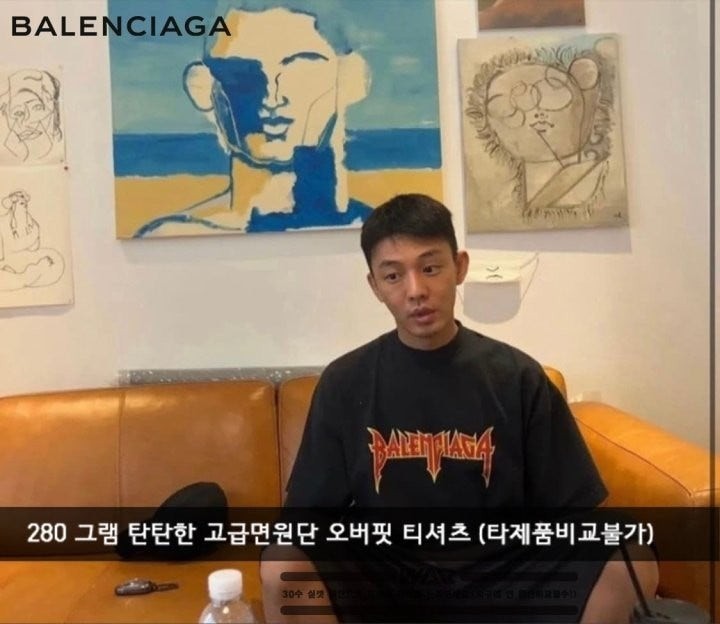 💕 발**** 메탈 로고 티셔츠