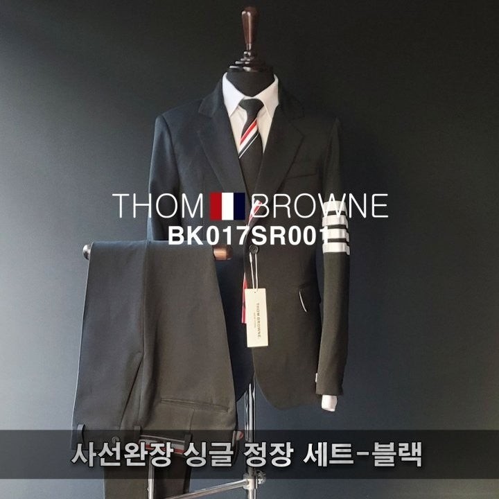 💕 톰* 사선완장 정장 세트