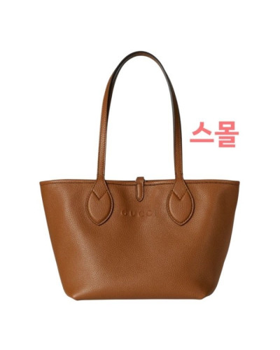 💕 구* 토티시마 스몰 리버서블 토트백