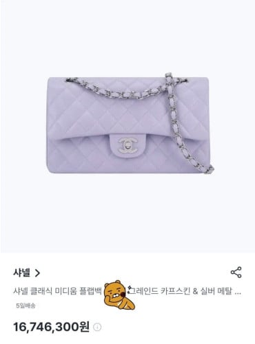 💕 샤* 클래식 미디움 플랩백 램스킨 그레인드 카프스킨 실버 메탈 라이트 퍼플 ❤️풀박스❤️