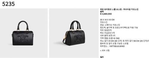 💕 셀** 수입프리미엄급 퀴르 트리옹프 스몰 보스턴 백
