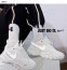 #나이키 [NIKE] 수입고급 해외판  TC7900 써밋화이트 세일💢💢💢 #태그 #신발 #0977
