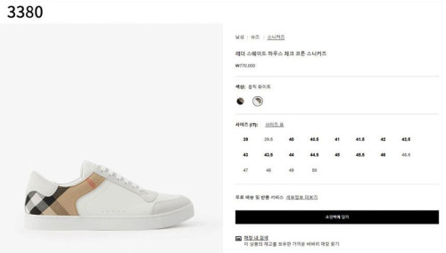 #버버리 [BURBERRY] 버버리 레더 스웨이드 하우스 체크 코튼 스니커즈 신상 입고💢 #태그 #신발 #3380