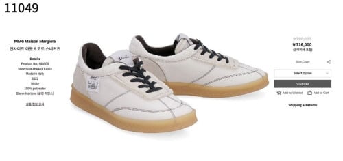 #메종마르지엘라 [Maisonmargiela] 수입프리미엄급 인사이드 아웃 6 코트 스니커즈 스니커즈 세일💢💢💢 #태그 #신발 #11049