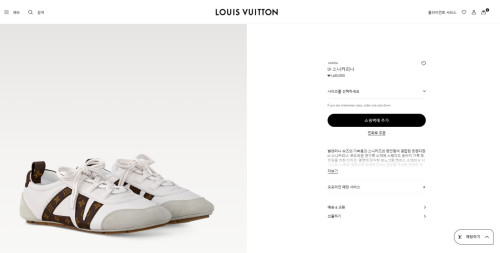 🚨루X비통 LV 스니커리나 화이트