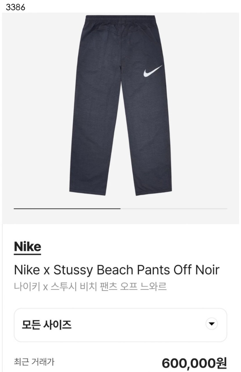 비치팬츠 오프 느와르 세일💢💢💢 #테크 #하의 #팬츠 #3386