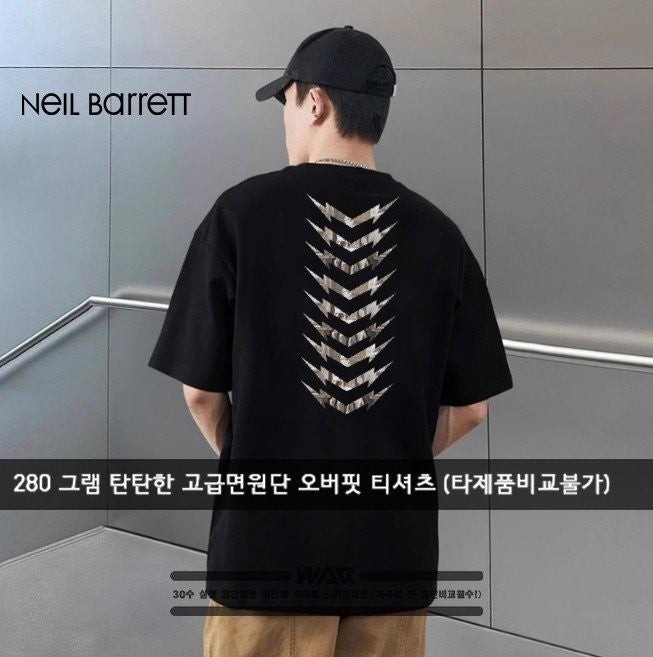 💕 닐** 다비드 백 로고 오버핏 티셔츠