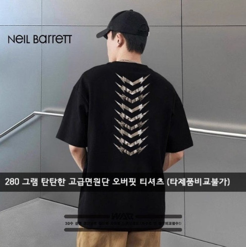 💕 닐** 다비드 백 로고 오버핏 티셔츠