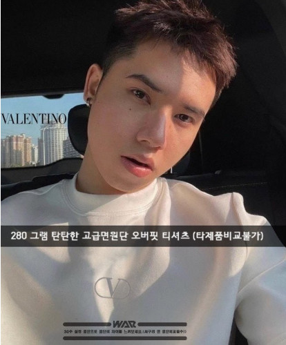 💕 발*** v백 로고 오버핏 티셔츠