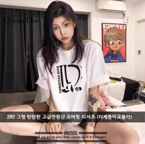 💕 디* 별빛 레터링 로고 오버핏 티셔츠