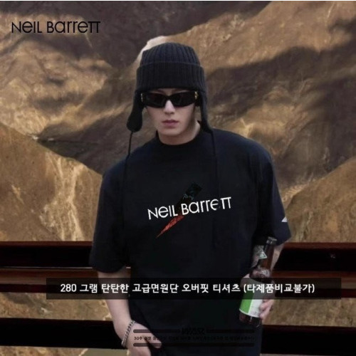💕 닐** 그래픽 번개 로고 오버핏 티셔츠