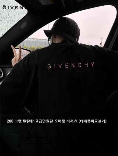💕 지** 레드불 로고 오버핏 티셔츠