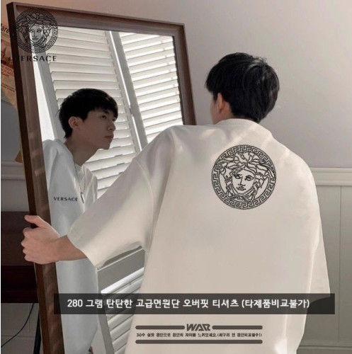 💕 베*** 메두사 백 로고 오버핏 티셔츠