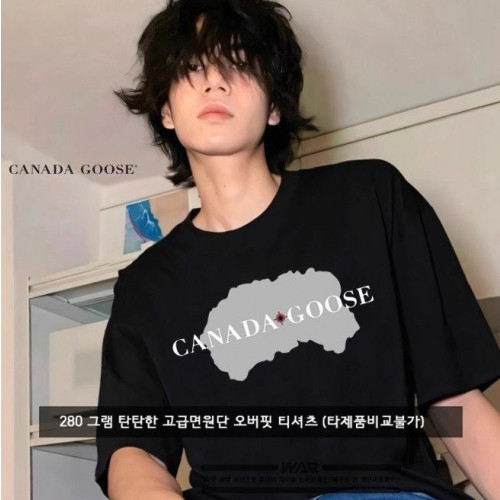 💕 캐* 지도 레터링 로고 오버핏 티셔츠