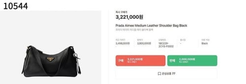 💕 프** 에이미 미디움 레더 숄더백 블랙