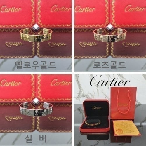 💕 까*** 러브 반달 팔찌 ⚓071