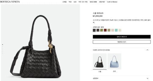 🚨보X가 베네타 파라슈트 스몰