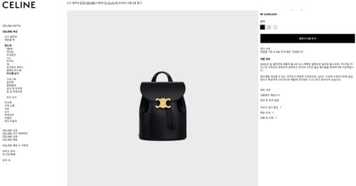 🚨셀X느 보니 백팩