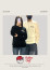 <MB 에어리 등판 와펜자수 맨투맨>