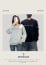 <MC 삼색 엠보자수 맨투맨>