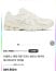 #뉴발란스 에임 레온 도레 x 860v2 화이트