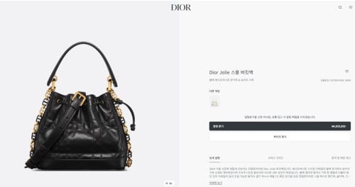 🚨Dior Jolie 스몰 버킷백 디올 졸리 버킷백